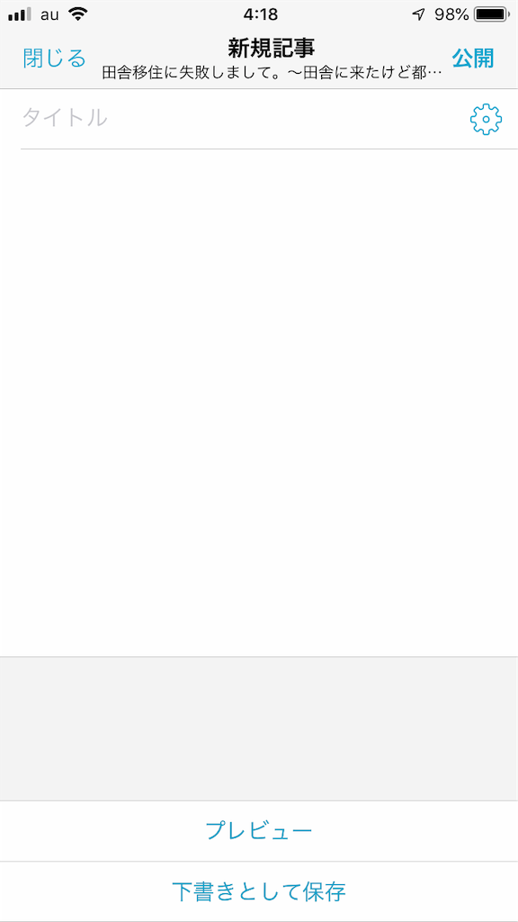 f:id:hitsujinomeeta2:20190923045306p:image