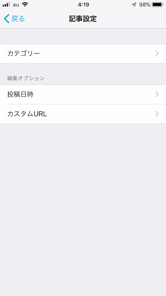 f:id:hitsujinomeeta2:20190923045418p:image