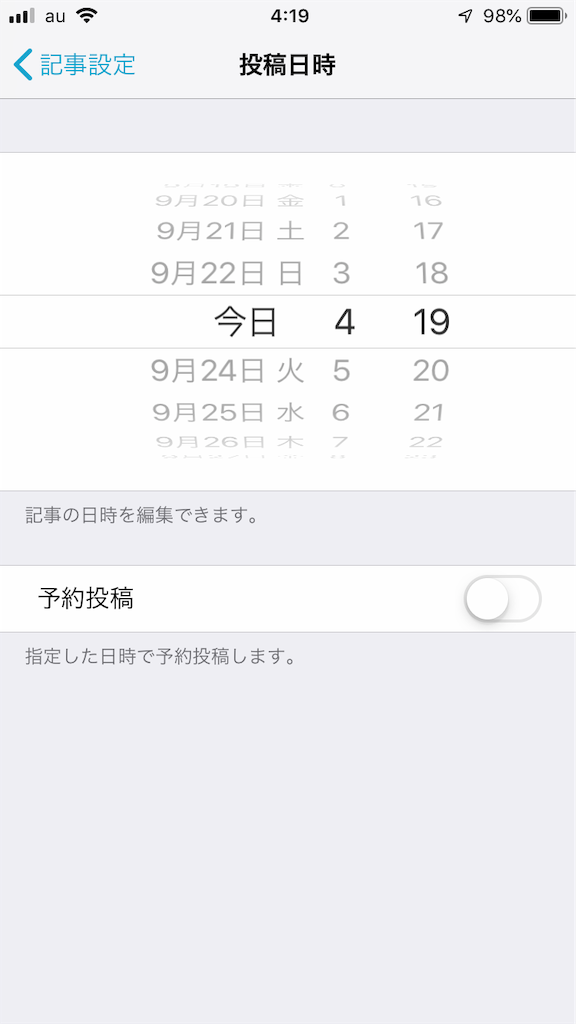 f:id:hitsujinomeeta2:20190923045431p:image