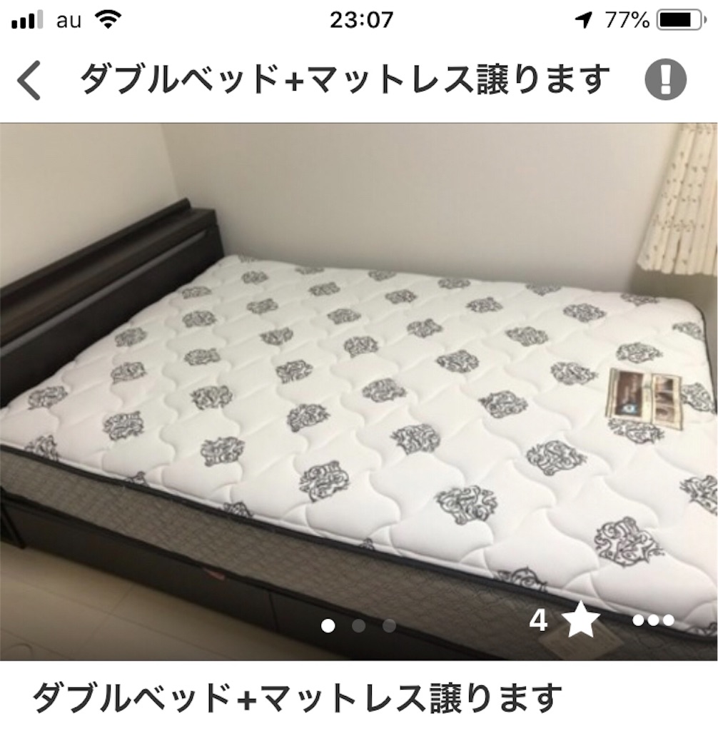 f:id:hitsujinomeeta2:20190925234058j:image f:id:hitsujinomeeta2:20190925234058j:image