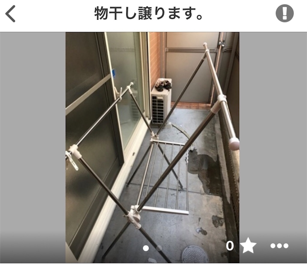 f:id:hitsujinomeeta2:20190925234108j:image f:id:hitsujinomeeta2:20190925234108j:image