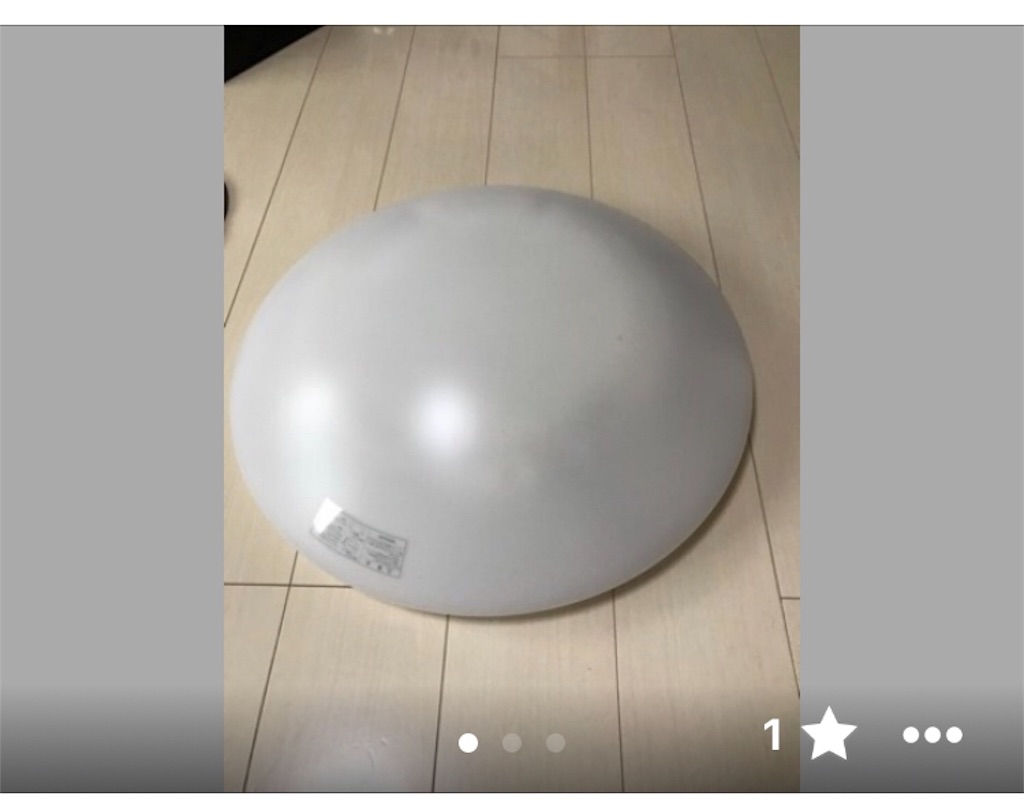 f:id:hitsujinomeeta2:20190925234113j:image f:id:hitsujinomeeta2:20190925234113j:image