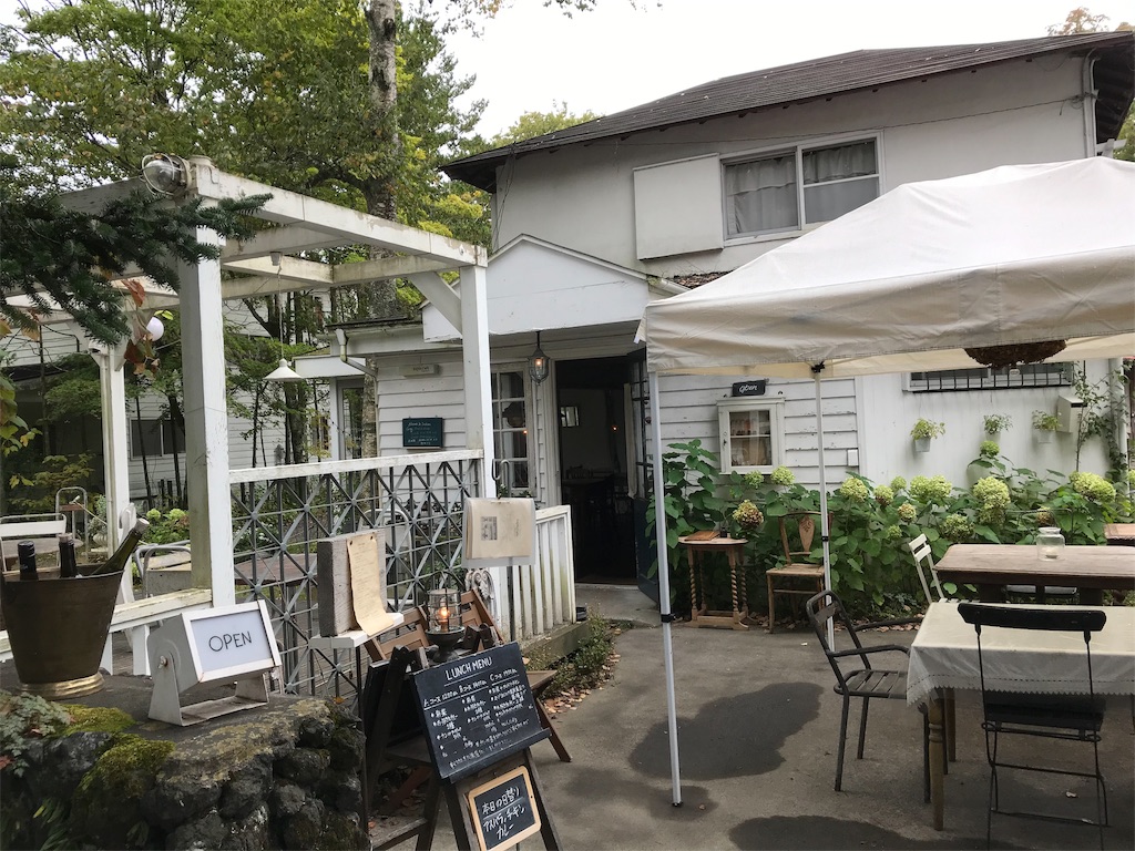 f:id:hitsujinomeeta2:20191014174534j:image