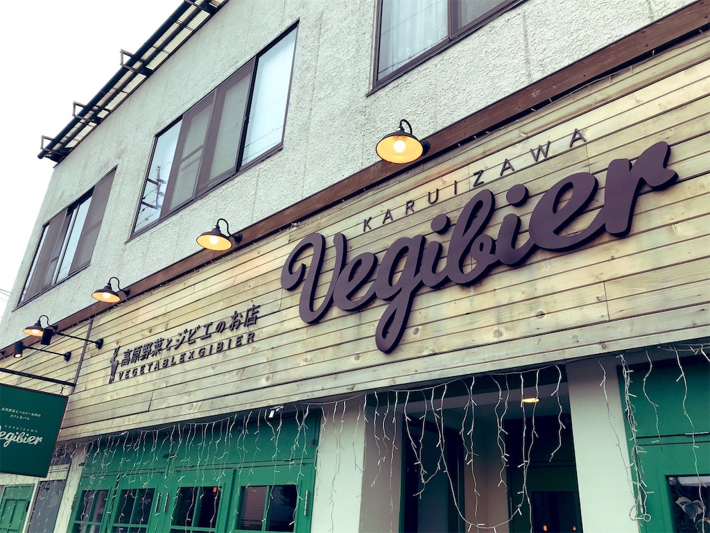 f:id:hitsujinomeeta2:20191014181431j:image