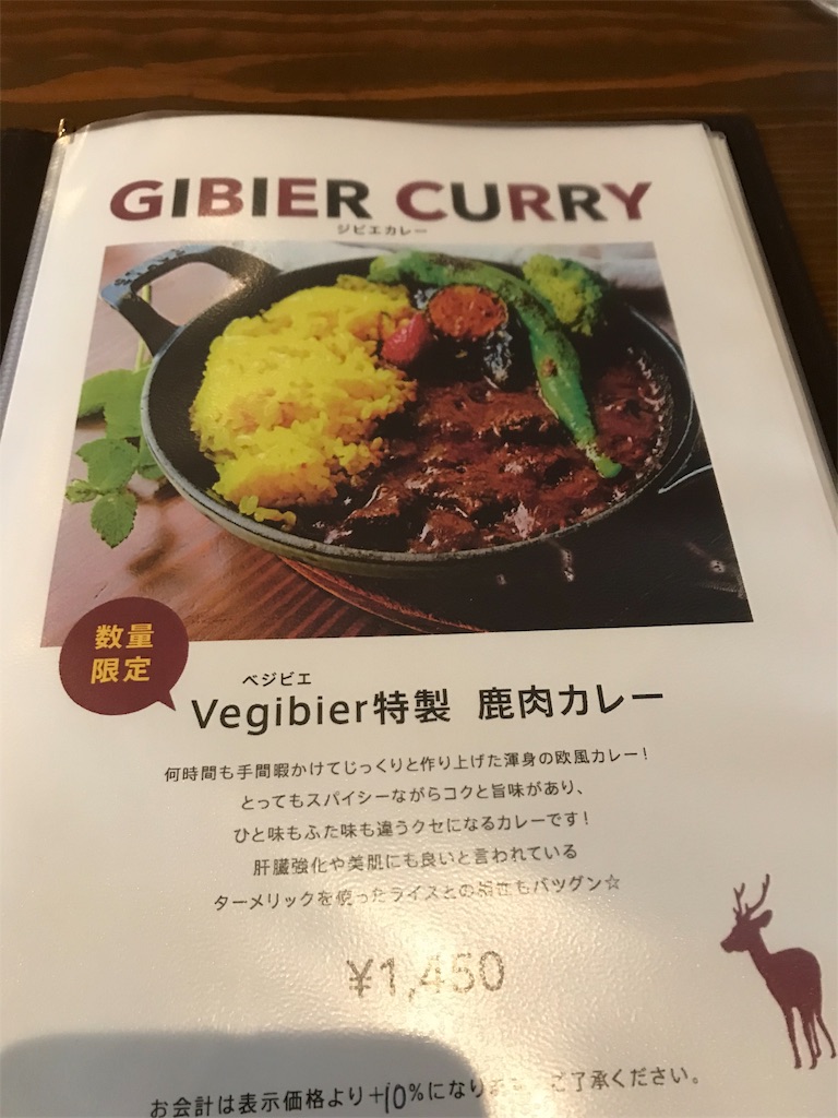 f:id:hitsujinomeeta2:20191014181628j:image