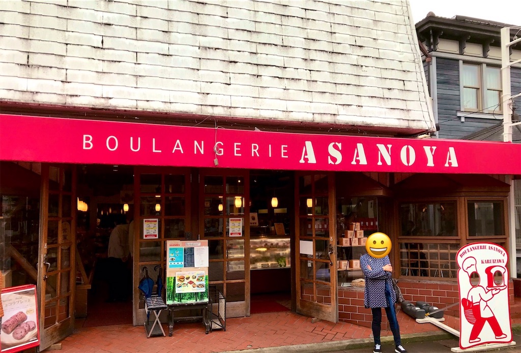 f:id:hitsujinomeeta2:20191014190624j:image