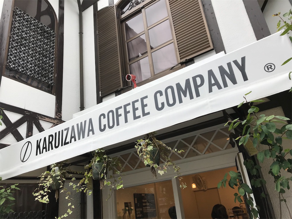 f:id:hitsujinomeeta2:20191014190711j:image