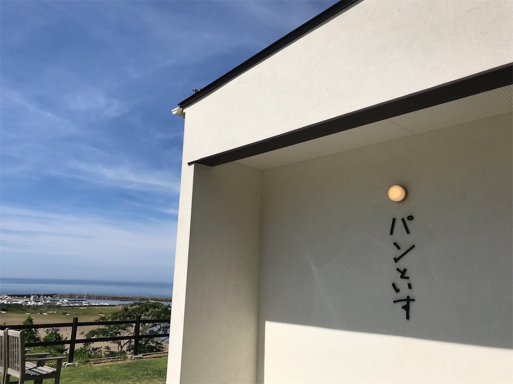 f:id:hitsujinomeeta2:20191027054712j:image