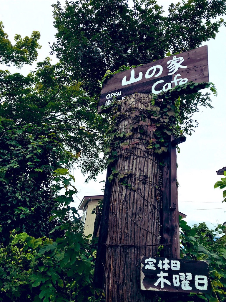 f:id:hitsujinomeeta2:20191027054715j:image