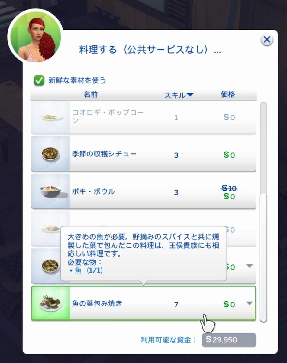 f:id:hitsuzinoanesan:20210629100554j:plain