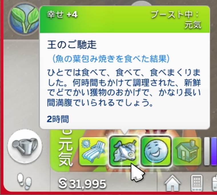f:id:hitsuzinoanesan:20210629100848j:plain