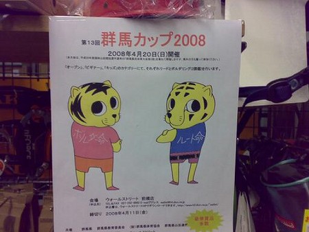 f:id:hittheroad:20080319162534j:image