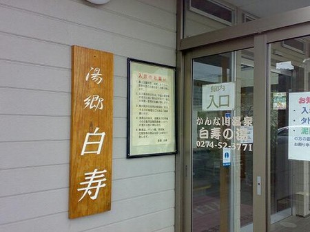 f:id:hittheroad:20080323151757j:image