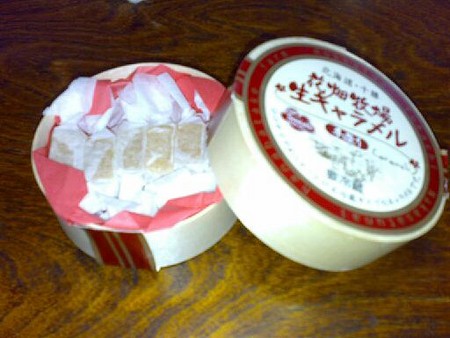 f:id:hittheroad:20080526223955j:image