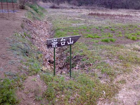 f:id:hittheroad:20090404130330j:image