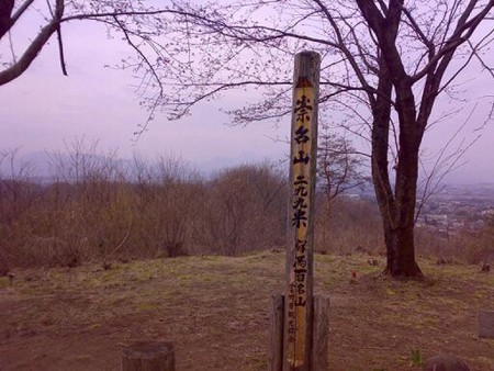 f:id:hittheroad:20090404130510j:image