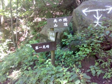 f:id:hittheroad:20090815231811j:image