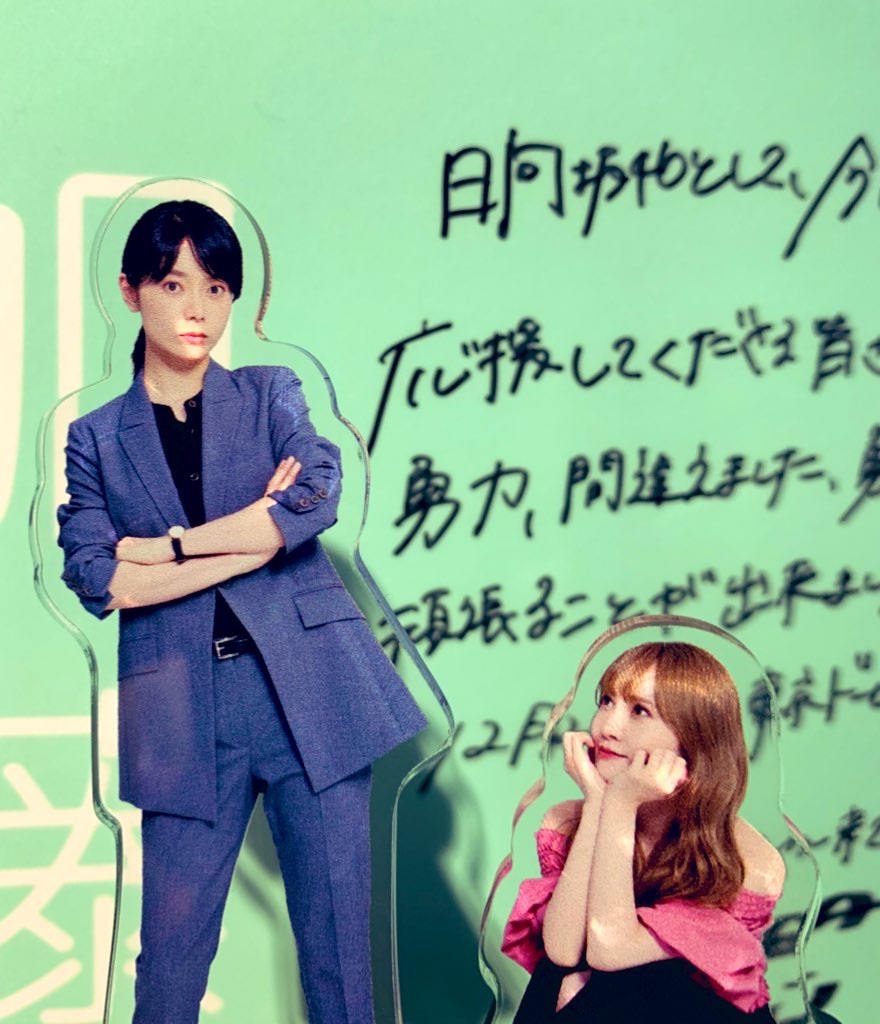 f:id:hitthesacku_u:20241229190909j:image
