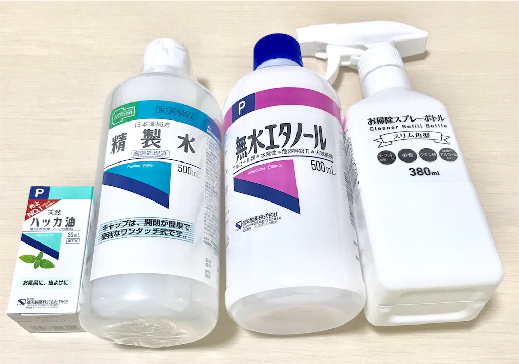 すべてのカタログ 最も人気のある 油 スプレー 100 均