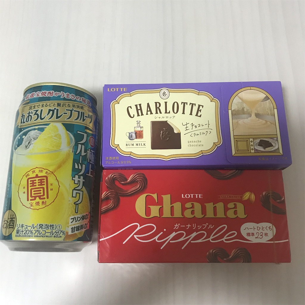 f:id:hittori:20191217212346j:image:w380 f:id:hittori:20191217212346j:image:w380