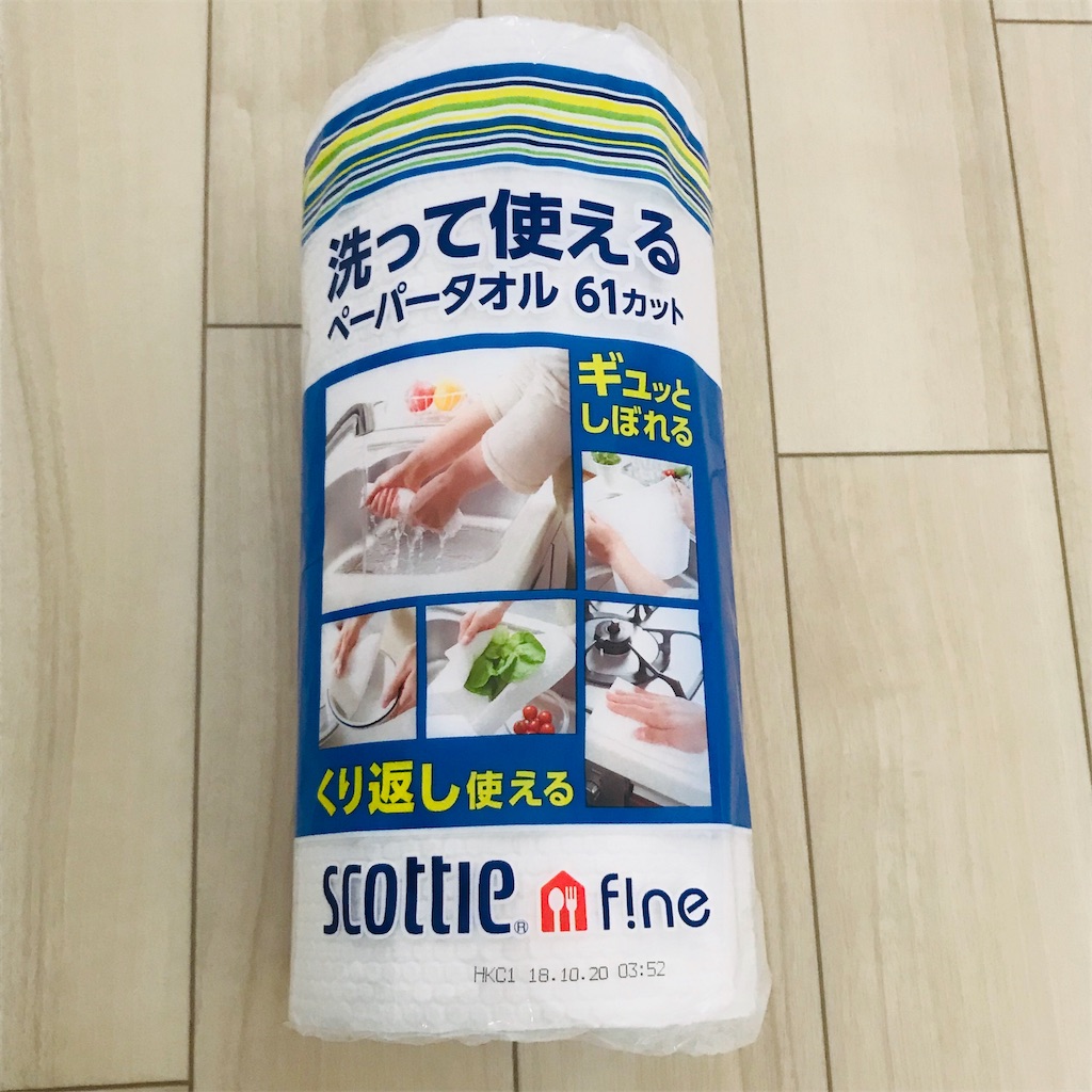 f:id:hittori:20191227230344j:image f:id:hittori:20191227230344j:image