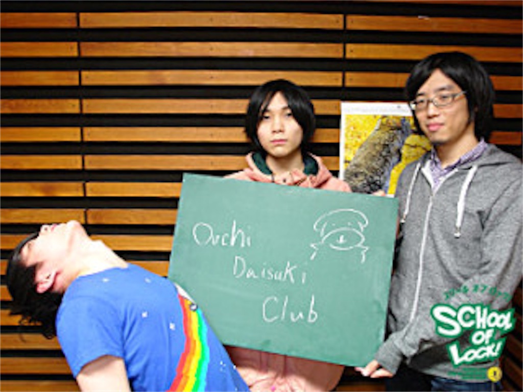f:id:hitujiclub:20170124023814j:image f:id:hitujiclub:20170124023814j:image