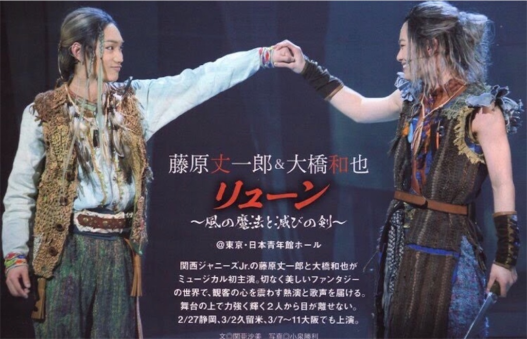 f:id:hitujinomai25:20180830170749j:image f:id:hitujinomai25:20180830170749j:image