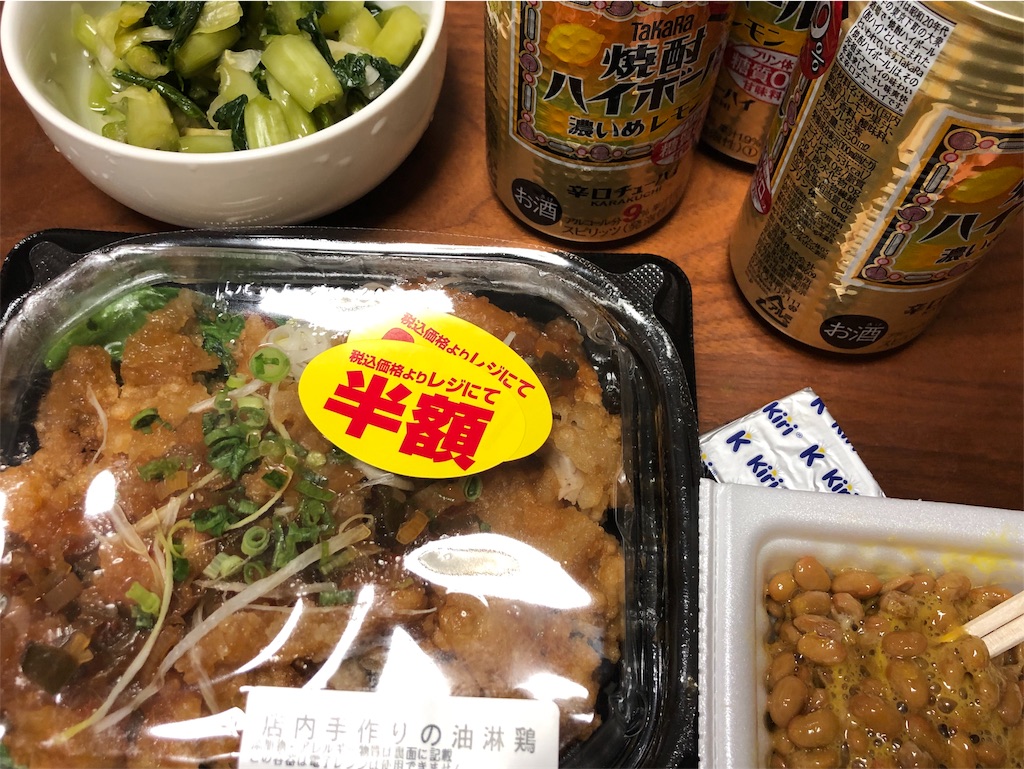 f:id:hitujyuhin:20181226215743j:image f:id:hitujyuhin:20181226215743j:image