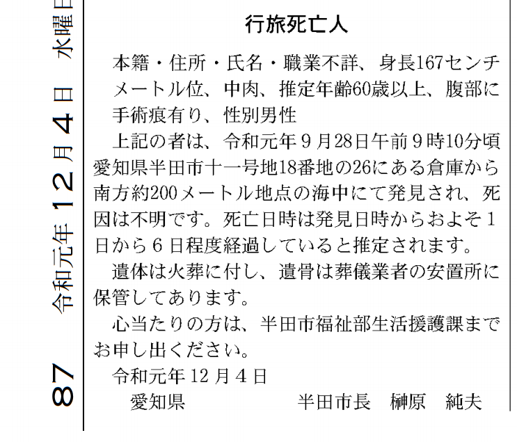 f:id:hitusgi:20191204114744p:plain f:id:hitusgi:20191204114744p:plain