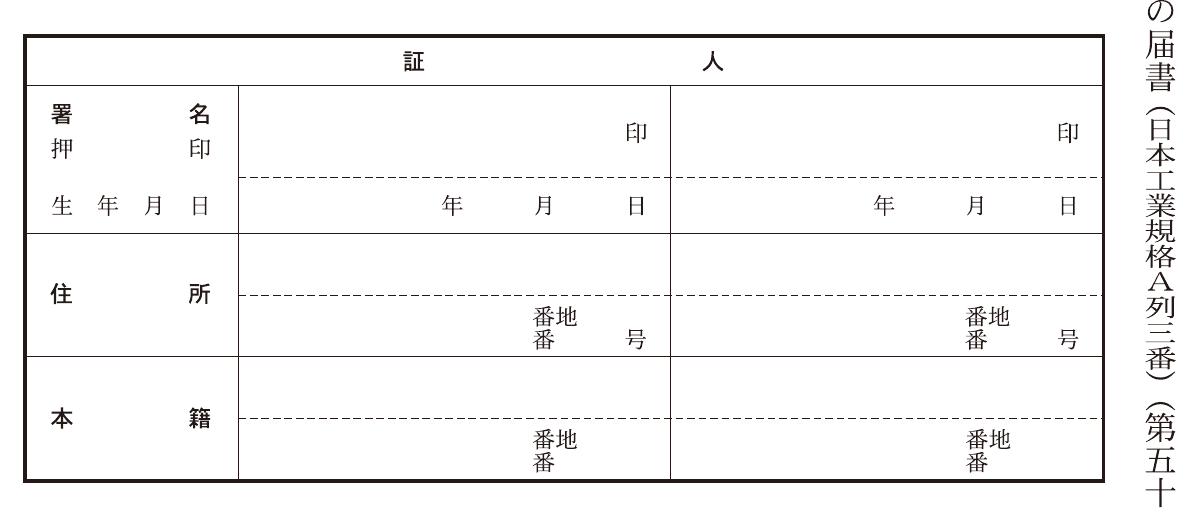 f:id:hitusgi:20210102095510p:plain