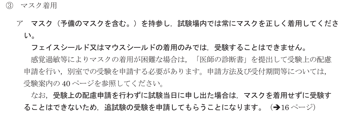 f:id:hitusgi:20210119013309p:plain