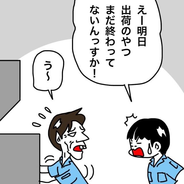 f:id:hituyoujp:20201103123442j:plain