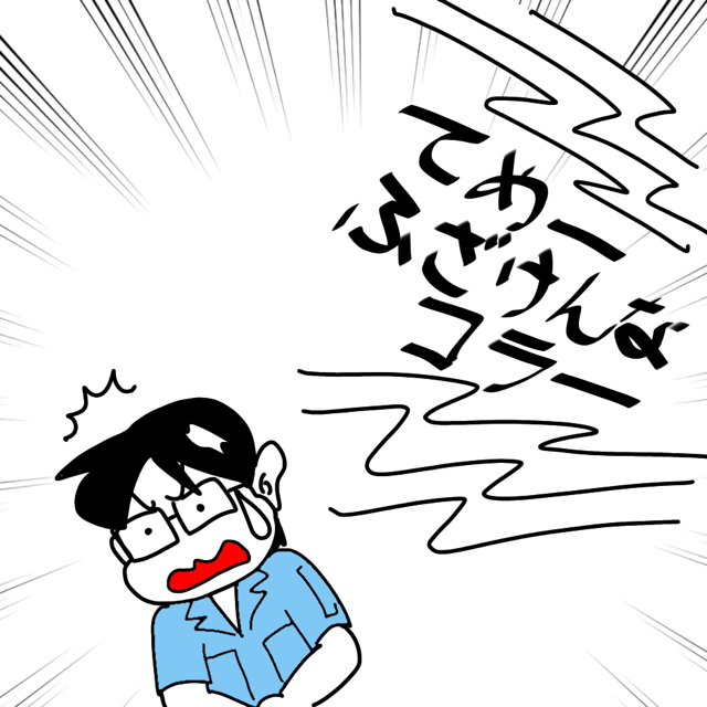 f:id:hituyoujp:20201103123509p:plain