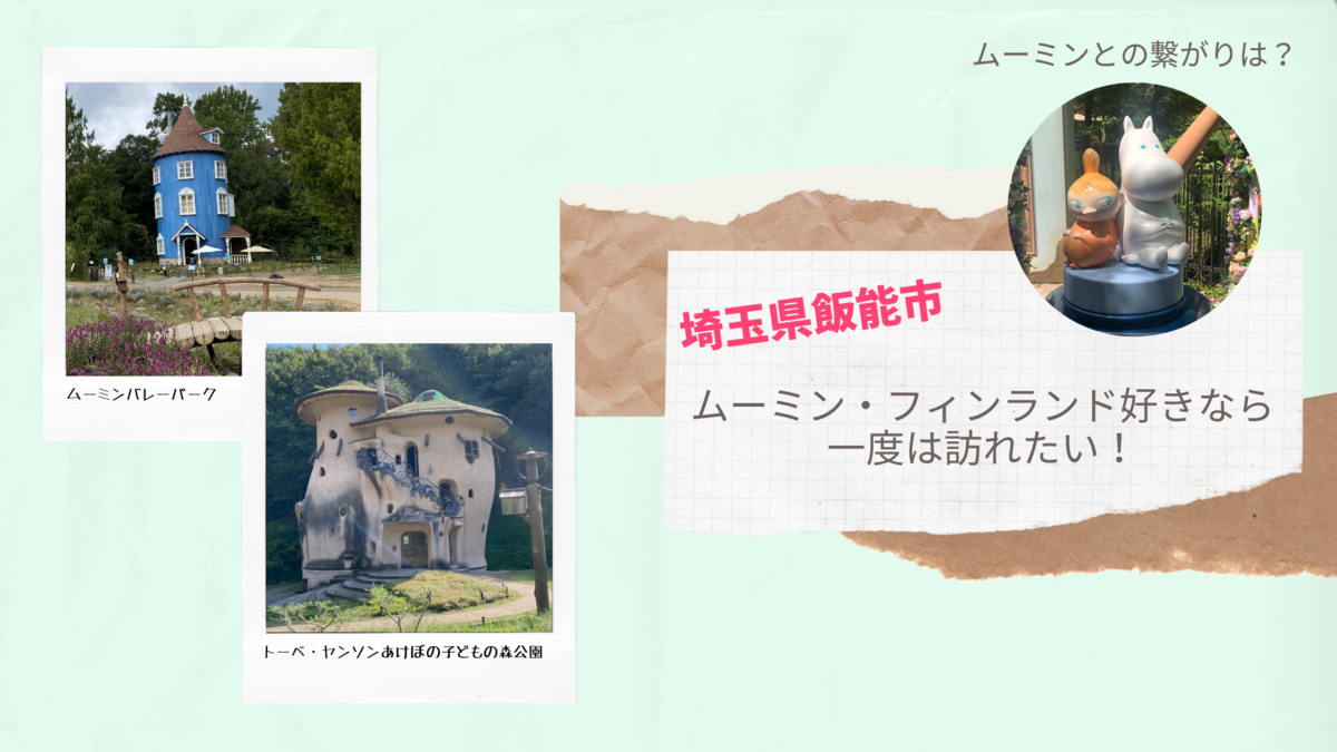 f:id:hituyoujp:20201201191915p:plain