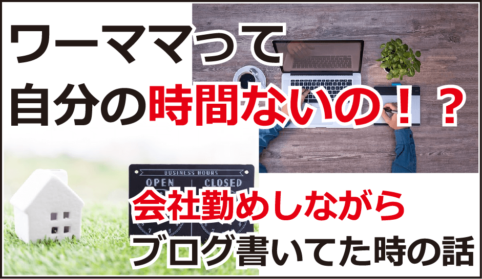 f:id:hituyoujp:20210114174048p:plain