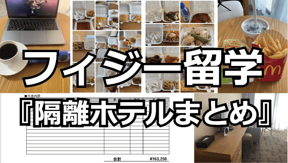 f:id:hituyoujp:20210428093205p:plain
