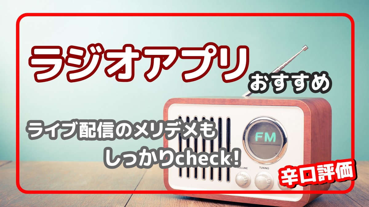 f:id:hituyoujp:20210512133318j:plain