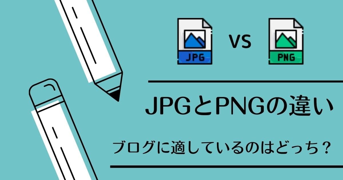 f:id:hituyoujp:20211006115005j:plain