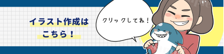 f:id:hituzidameiko:20180602101213p:plain