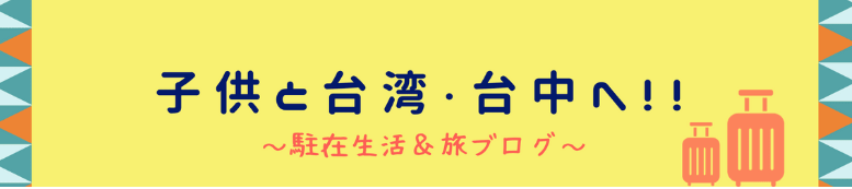 f:id:hituzidameiko:20180602101251p:plain