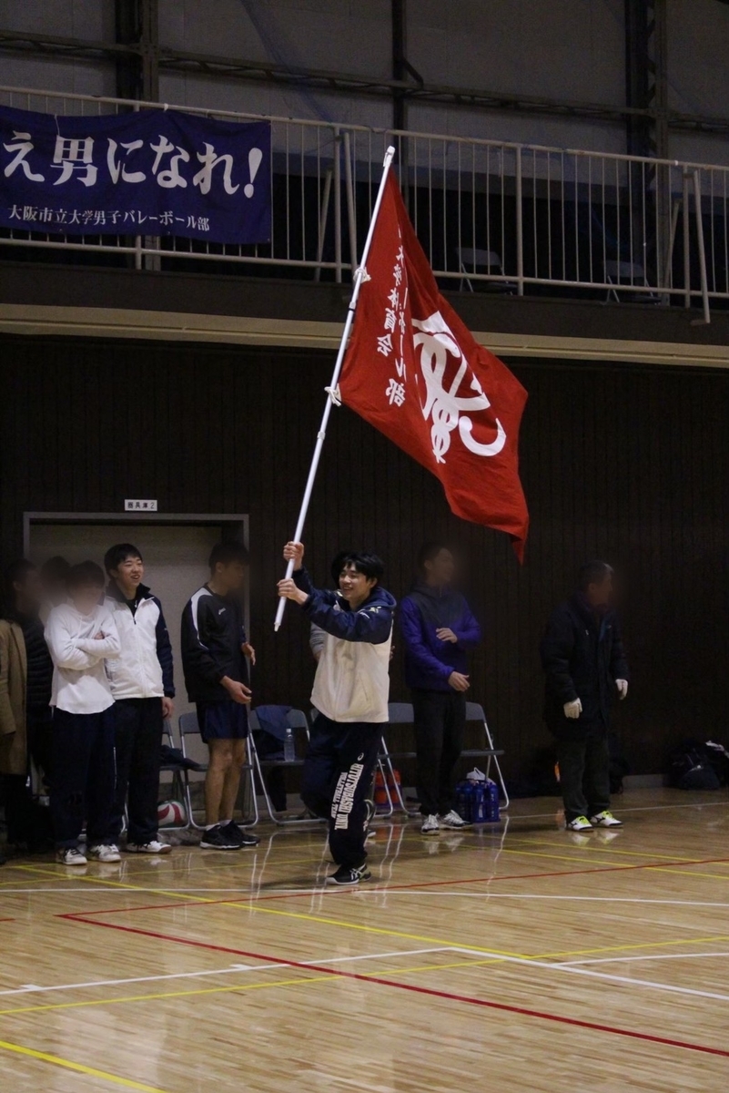 f:id:hitvolley:20200514224151j:plain f:id:hitvolley:20200514224151j:plain