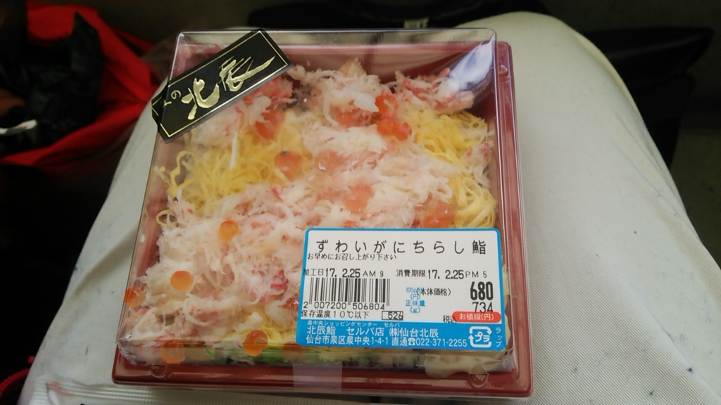 f:id:hitzuu:20170228204327j:plain f:id:hitzuu:20170228204327j:plain