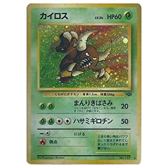 わるいアリアドスとサポートメンバーについて雑記 - hiuchinomiya's blog