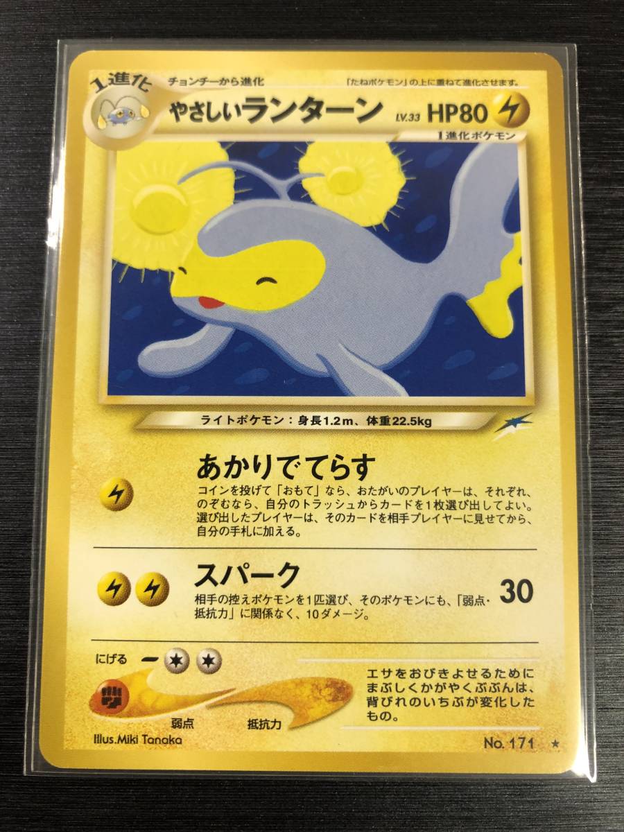 最大99%オフ! カスミのシードラ タケシのキュウコン 旧裏 trainer