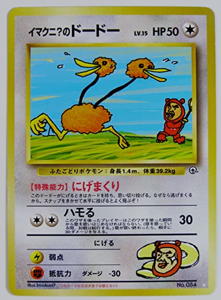 おにびで戦う」タケシのキュウコンについて雑記