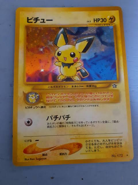 f:id:hiuchinomiya:20210911094928j:plain