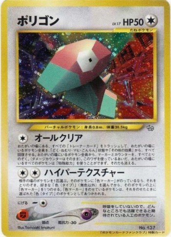 旧裏】ハレツー殿堂デッキランク 2023/01版 - カラッポメモ