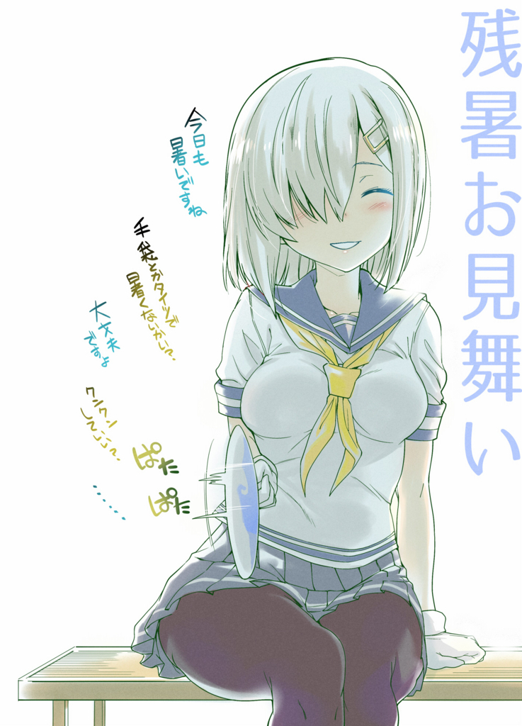 f:id:hiurar:20170815103612j:plain f:id:hiurar:20170815103612j:plain