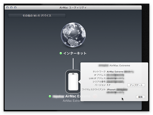 f:id:hivsma:20130617034656p:image f:id:hivsma:20130617034656p:image