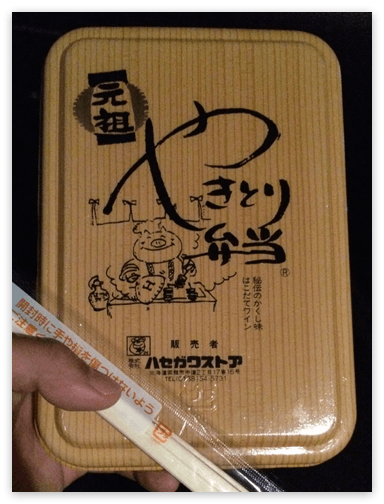 f:id:hivsma:20140817185920p:image f:id:hivsma:20140817185920p:image